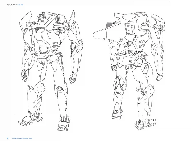 풀메탈패닉)세계의 암 슬레이브를 알아보자, 유럽편_4.webp