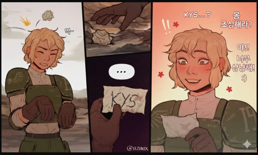 개폐급 워해머 40K 가드맨 만화.JPG_5.webp