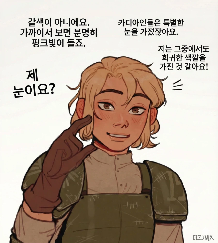 개폐급 워해머 40K 가드맨 만화.JPG_16.webp