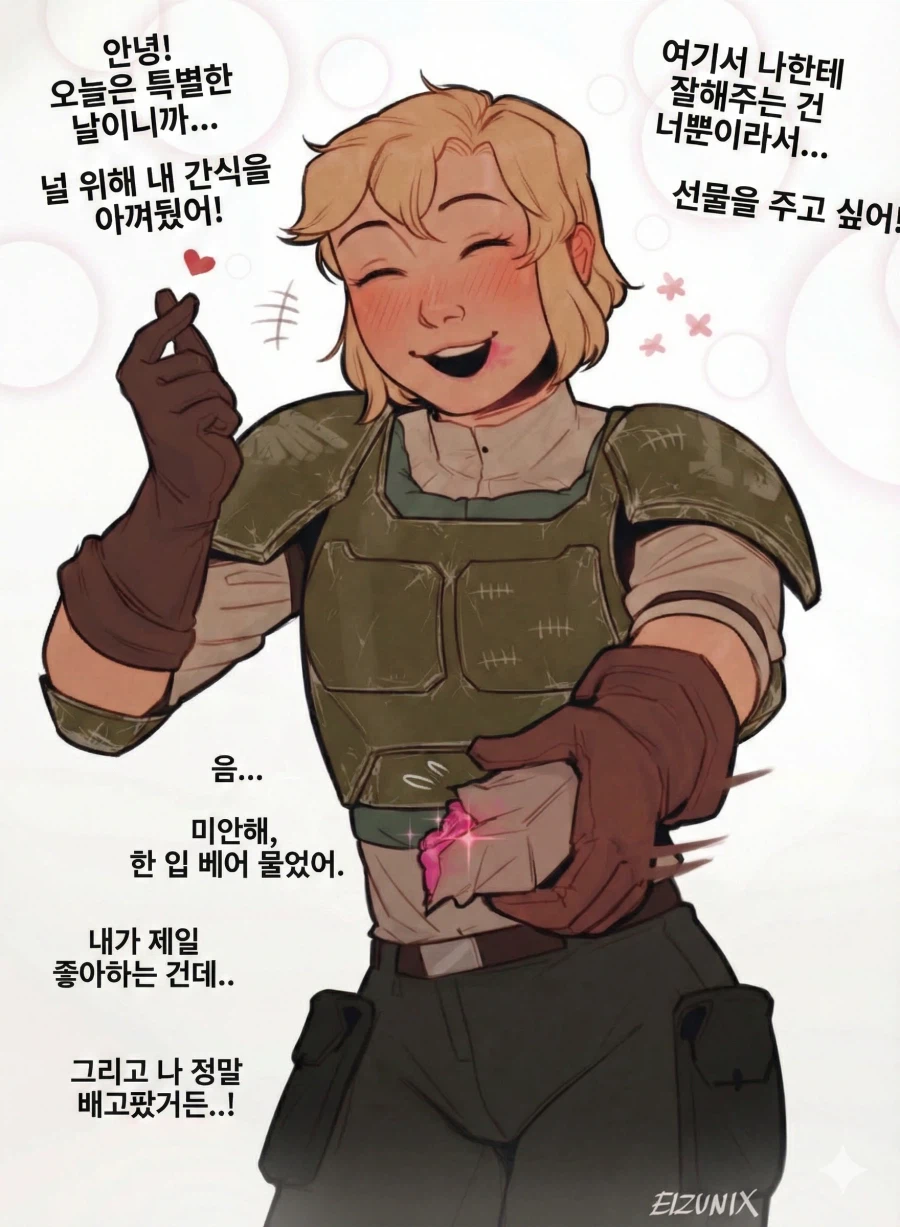 개폐급 워해머 40K 가드맨 만화.JPG_17.webp