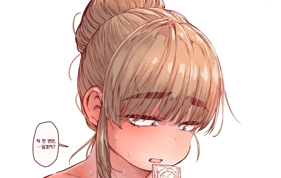 히토미에서 절대 성립될 수 없는 말.jpg_1.webp