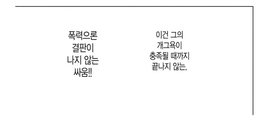 주술회전) 개그맨전 켄자쿠가 대단하긴 한 이유_2.webp