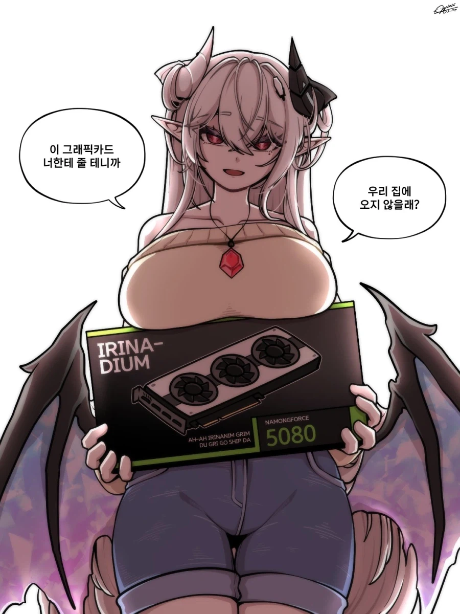 엄청난 물건으로 유혹하는 악마 누나 Manhwa_1.webp