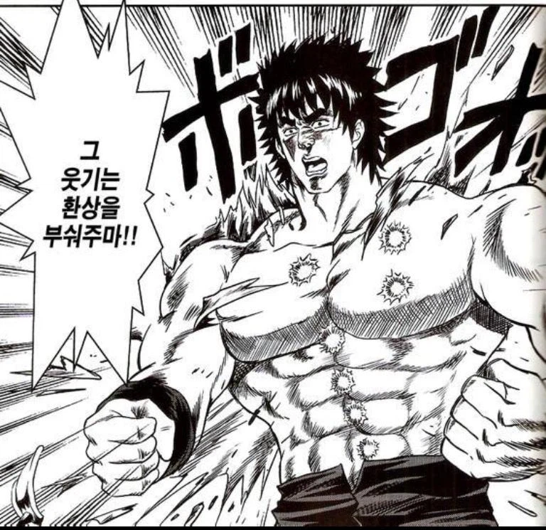 보추가 한숨 자고 가는 만화_4.webp