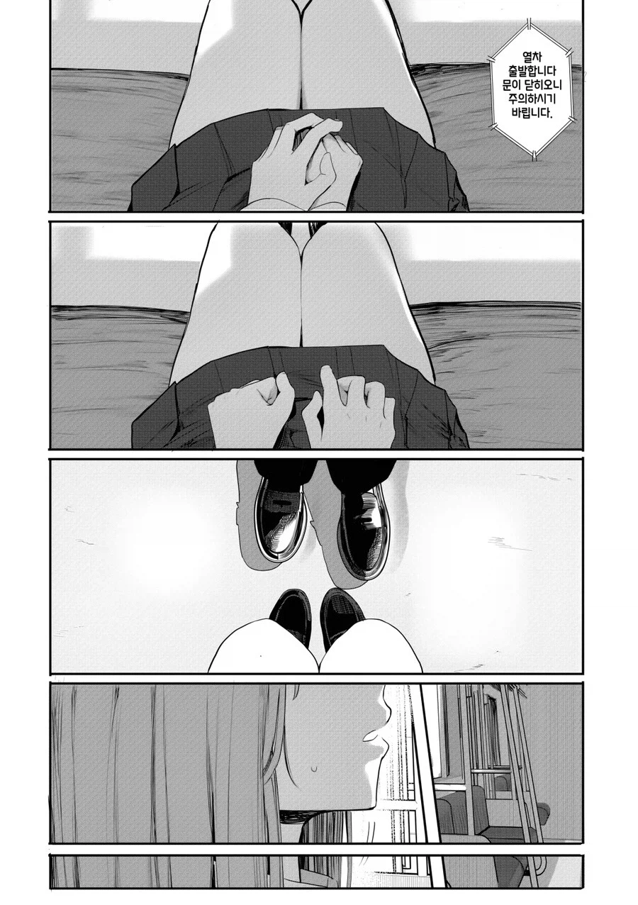 친구 없는 새우등허리 아싸끼리 커플 되는.manhwa_13.webp