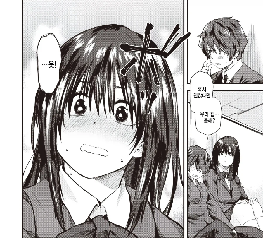 밋밋하고 우울하던 나에게 좋아한다는 감정이 생겼다.manhwa_11.webp