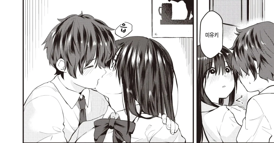 밋밋하고 우울하던 나에게 좋아한다는 감정이 생겼다.manhwa_15.webp