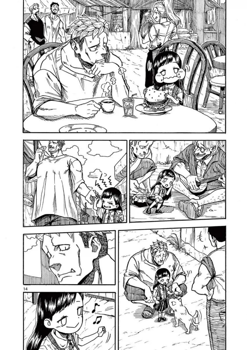 무서운 야만인과 노는 맹인 꼬마 여자아이.manga_14.webp