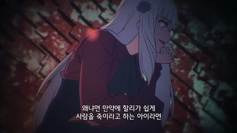 페이트) 달동네 마술사 특징_1.webp