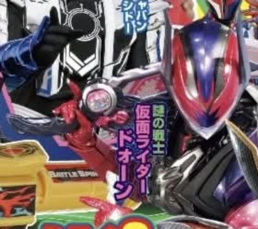 가면라이더) 새 라이더 던 이 두놈 섞은거같다_3.webp