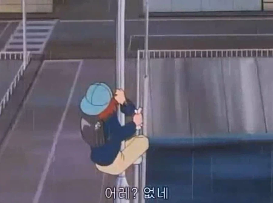 열혈최강고자우라) 만약 교제 신청하면 어쩌지?_12.webp