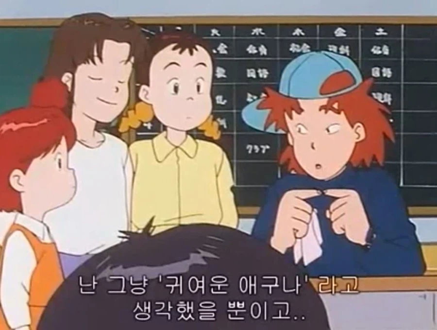 열혈최강고자우라) 만약 교제 신청하면 어쩌지?_17.webp