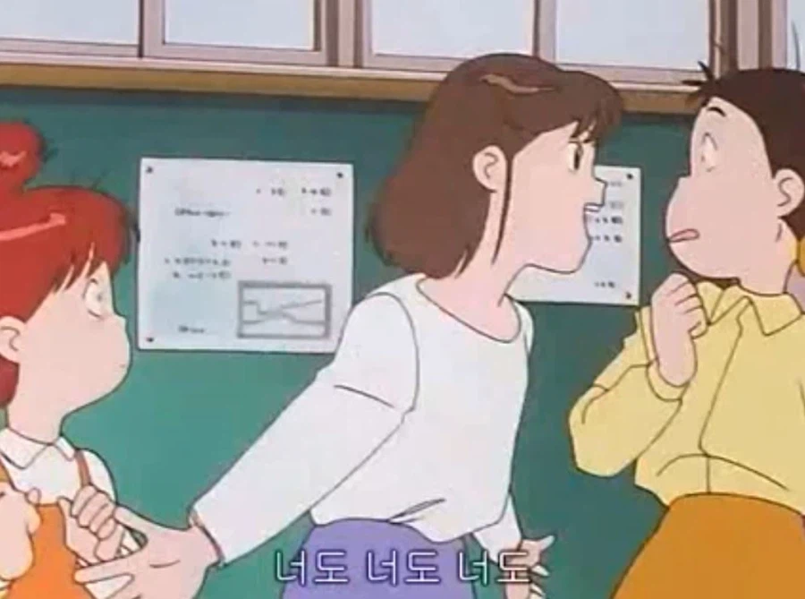 열혈최강고자우라) 만약 교제 신청하면 어쩌지?_19.webp