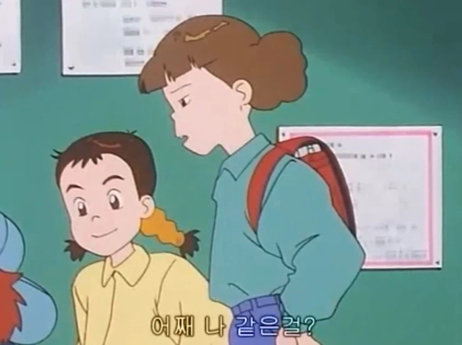 열혈최강고자우라) 만약 교제 신청하면 어쩌지?_30.webp