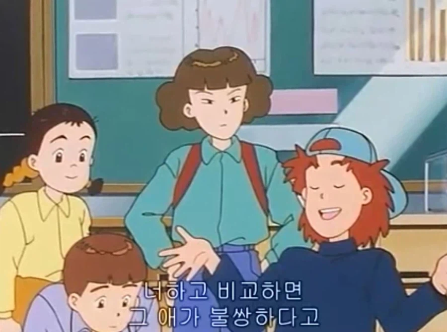 열혈최강고자우라) 만약 교제 신청하면 어쩌지?_31.webp