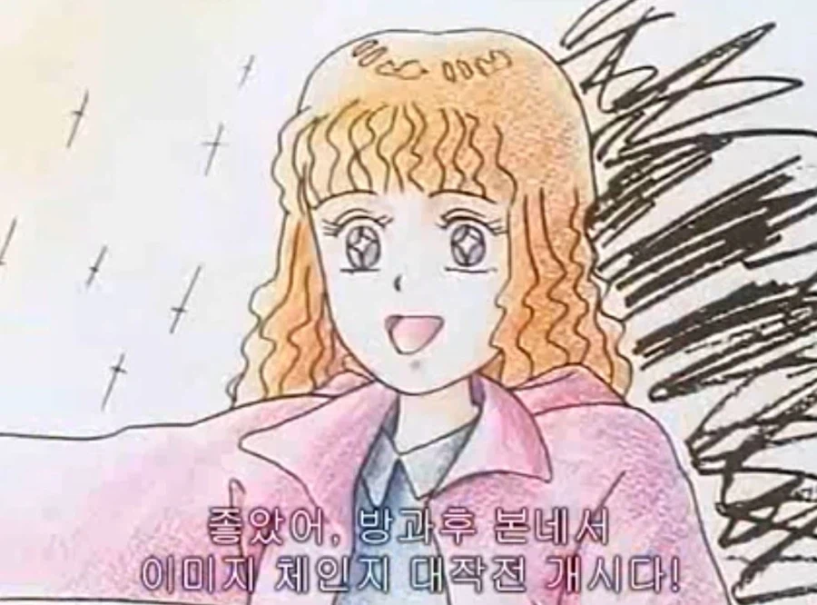 열혈최강고자우라) 만약 교제 신청하면 어쩌지?_36.webp