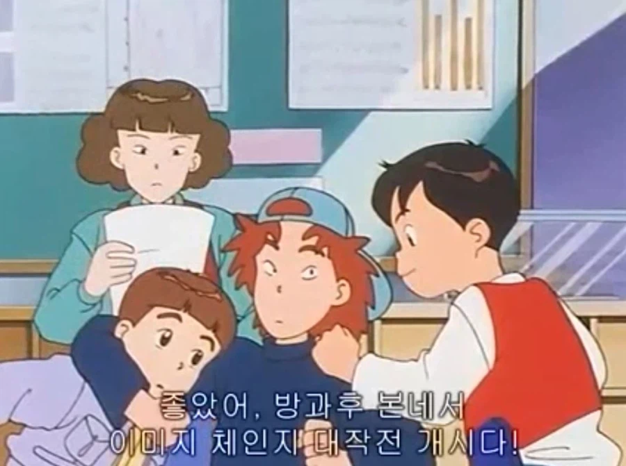 열혈최강고자우라) 만약 교제 신청하면 어쩌지?_37.webp