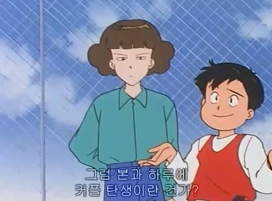 열혈최강고자우라) 만약 교제 신청하면 어쩌지?_42.webp