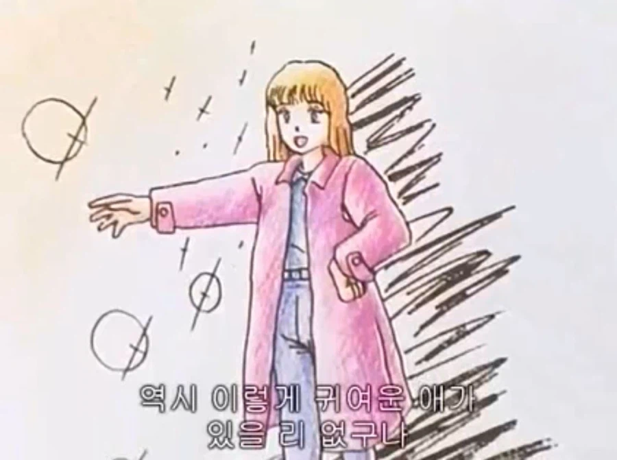 열혈최강고자우라) 만약 교제 신청하면 어쩌지?_61.webp