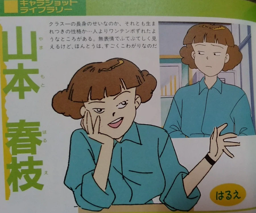 열혈최강고자우라) 만약 교제 신청하면 어쩌지?_3.webp