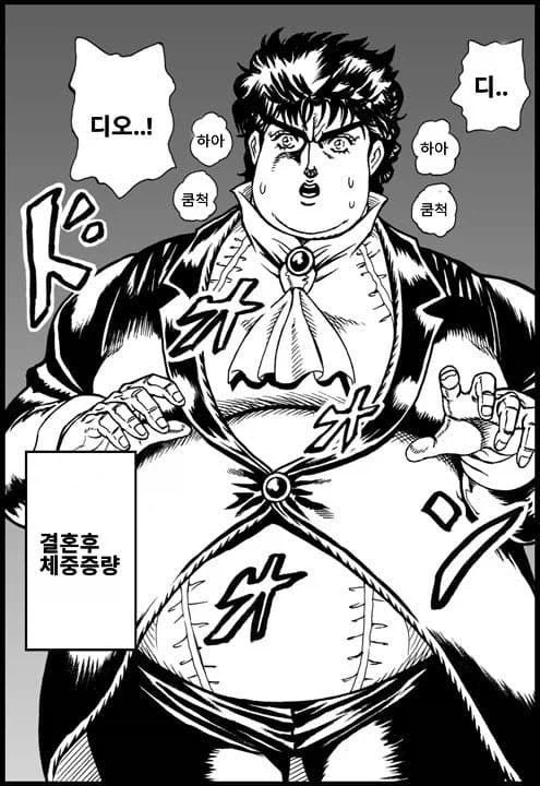 왔는가 보디.manhwa_2.webp