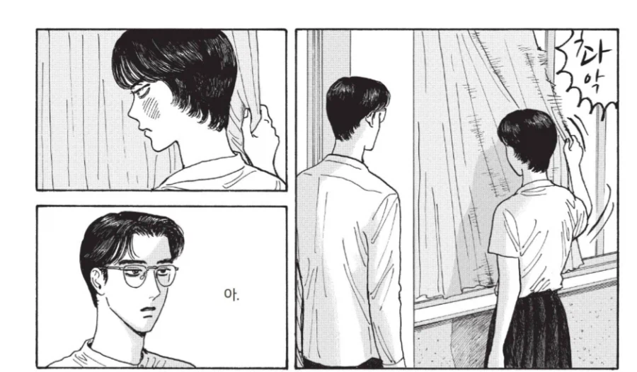 제자의 은밀한 사생활을 알아버린 선생님.manhwa_6.webp