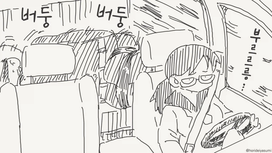 들키기 싫으면 조용히 해!.manhwa_4.webp