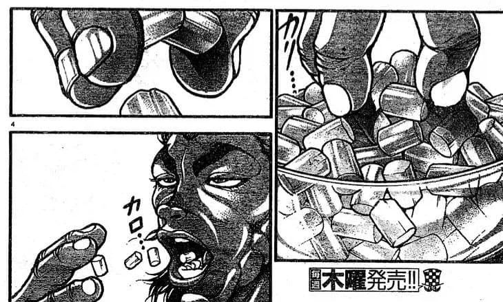 바키) 유지로가 먹던 싸구려 사탕ㅋㅋㅋㅋㅋ_1.webp