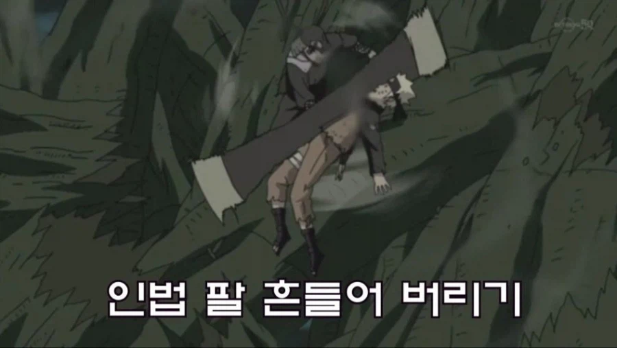 나루토) 천개의 술법은 히루젠이 아니라 비열님이 어울릴듯_1.webp
