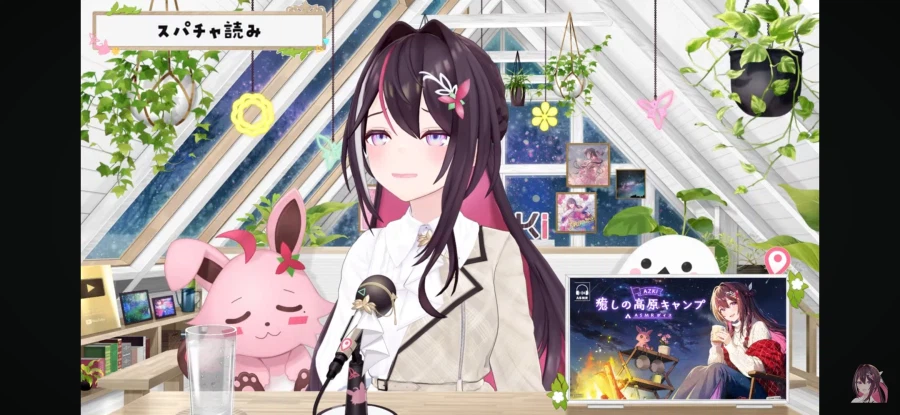 버튜버]아즈키 도망가지마!_1.webp