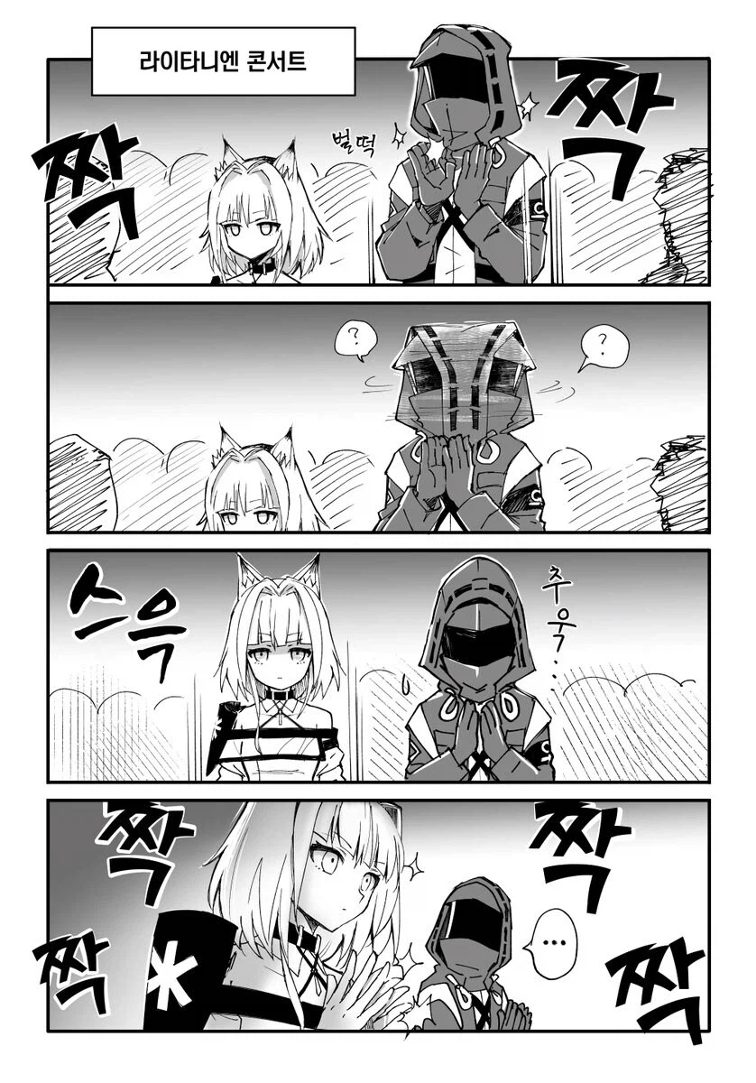 귀찮고 말 이상하게 하는 여자 만화_5.webp