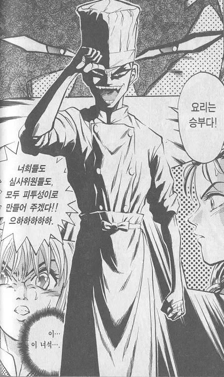 철냄비짱) 애니에서 결정된 주인공 성우_2.webp