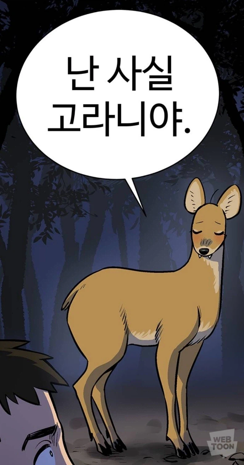 와 네웹신작 여주 찌찌크기보소_2.webp