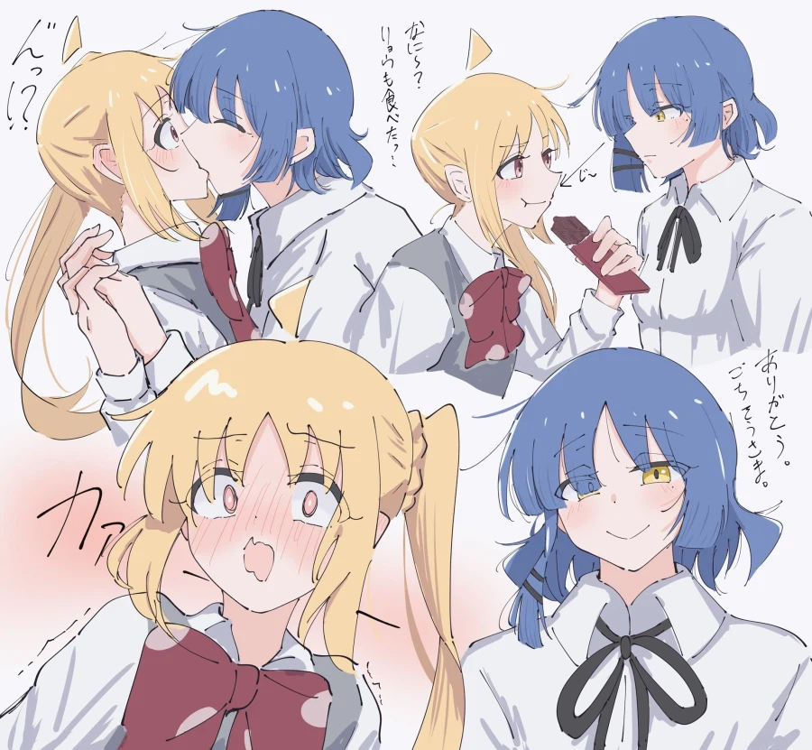 [봇치] 료니지의 발렌타인_1.webp