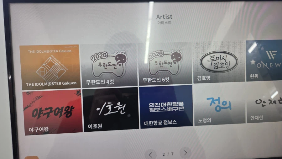 @)포토이즘 학마 네컷 찍으러갔다가_1.webp