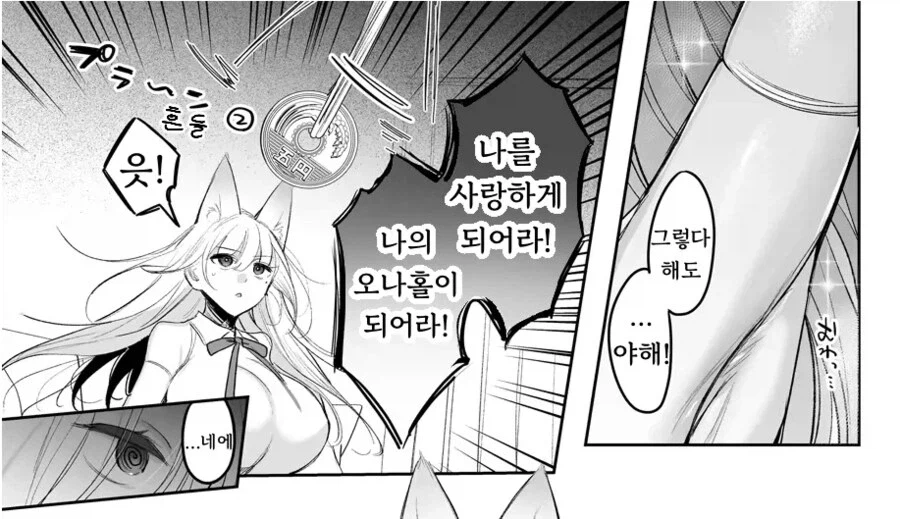 대체 이 만화 번역본 어디서 구한거임_4.webp