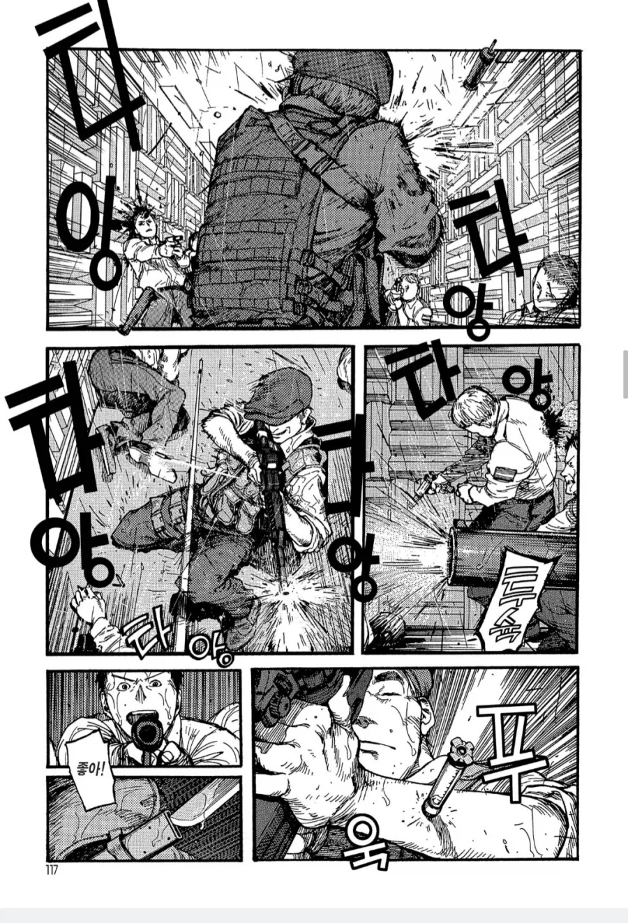 밀리터리 만화를 그렸던 아인 작가의 고백_5.webp