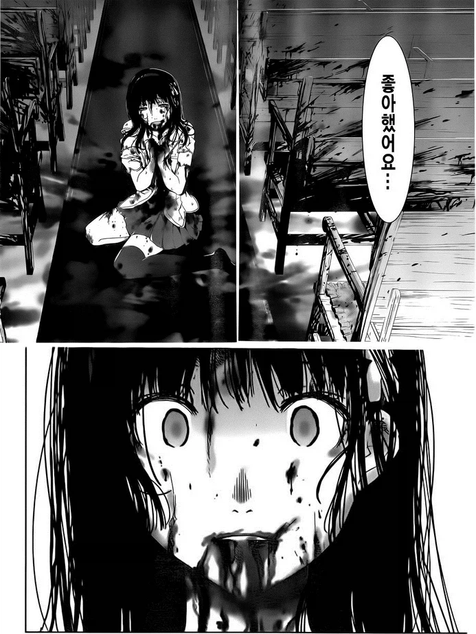 충격적인 만화결말_1.webp