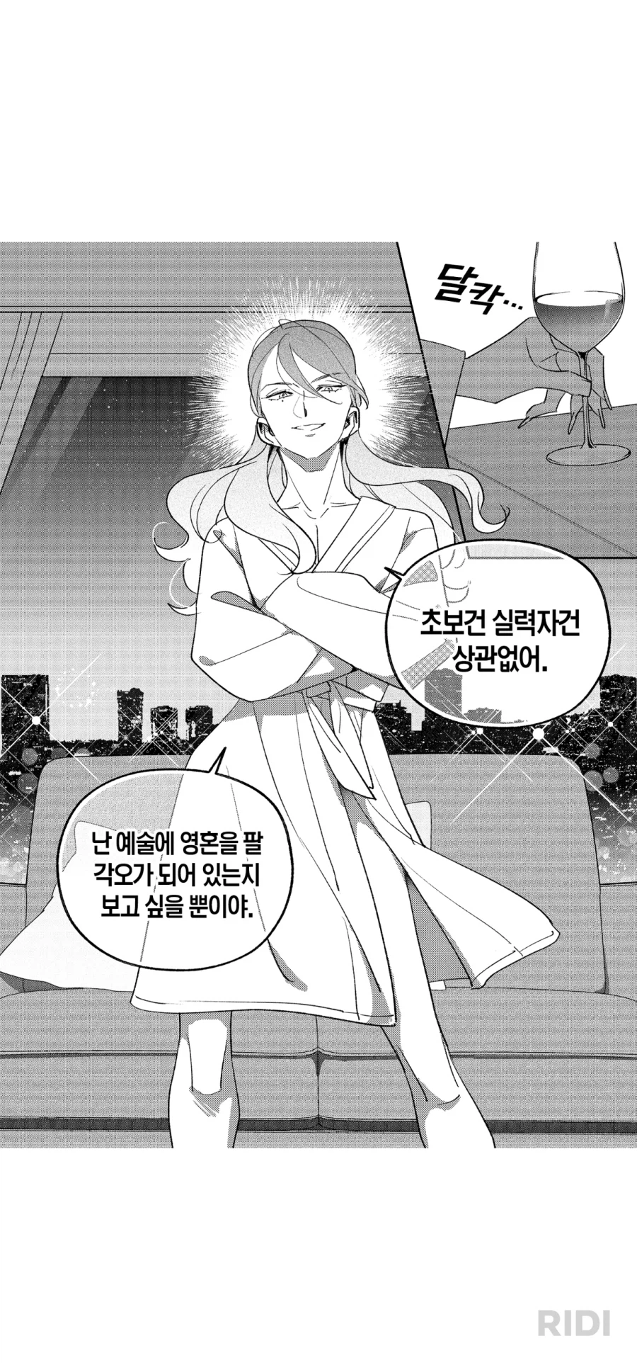 걸크러시] 드디어 연재 재개된 떡고 프로파간다 만화의 재밌는 설정_6.webp