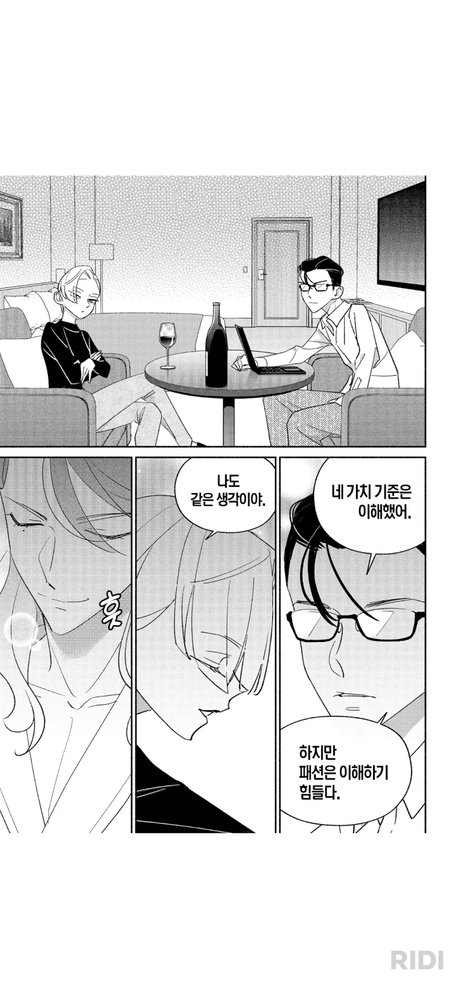 걸크러시] 드디어 연재 재개된 떡고 프로파간다 만화의 재밌는 설정_7.webp