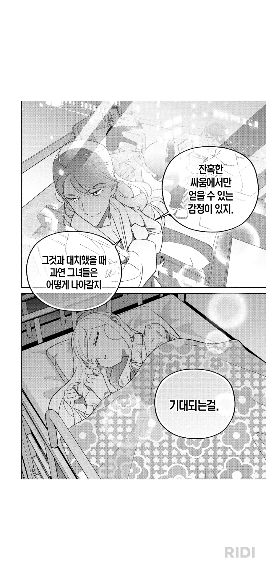 걸크러시] 드디어 연재 재개된 떡고 프로파간다 만화의 재밌는 설정_8.webp