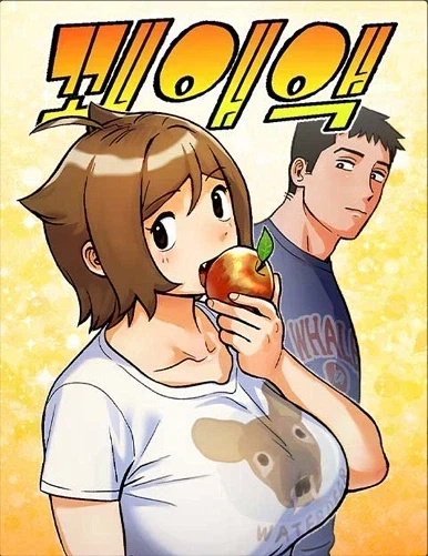 디씨에능 사람새끼가 ㅇ벗능 이유_1.webp