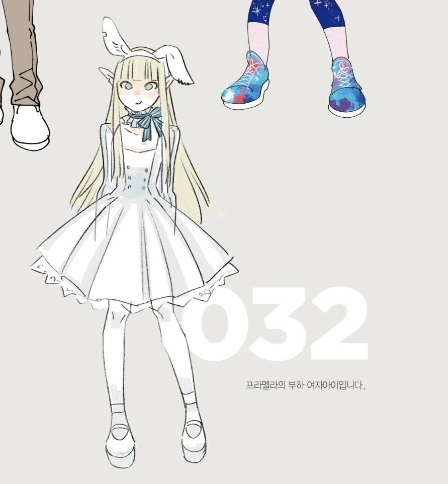 던전밥) 비중 ㅈ도없는데 인기 은근 많은 엘프_3.webp