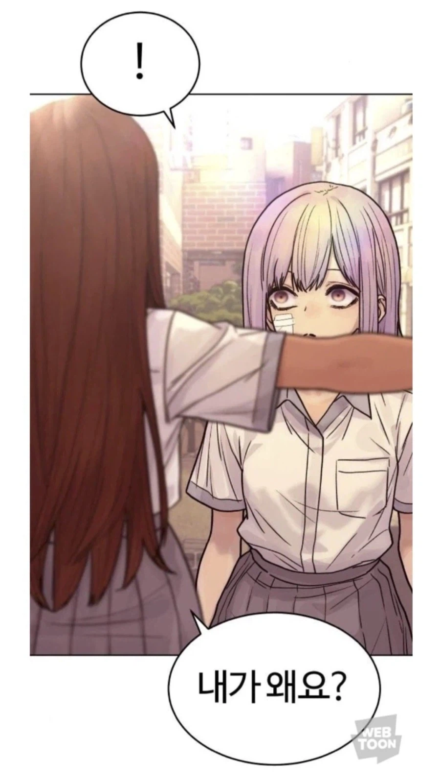 일진한테 시비털린 여자 주인공.manhwa_6.webp