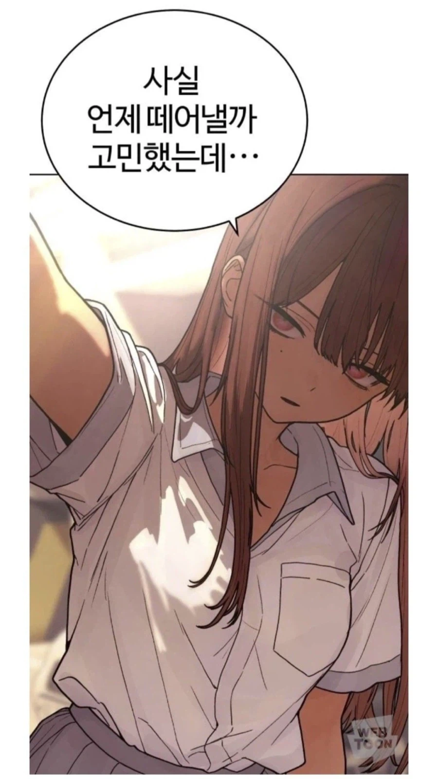 일진한테 시비털린 여자 주인공.manhwa_7.webp