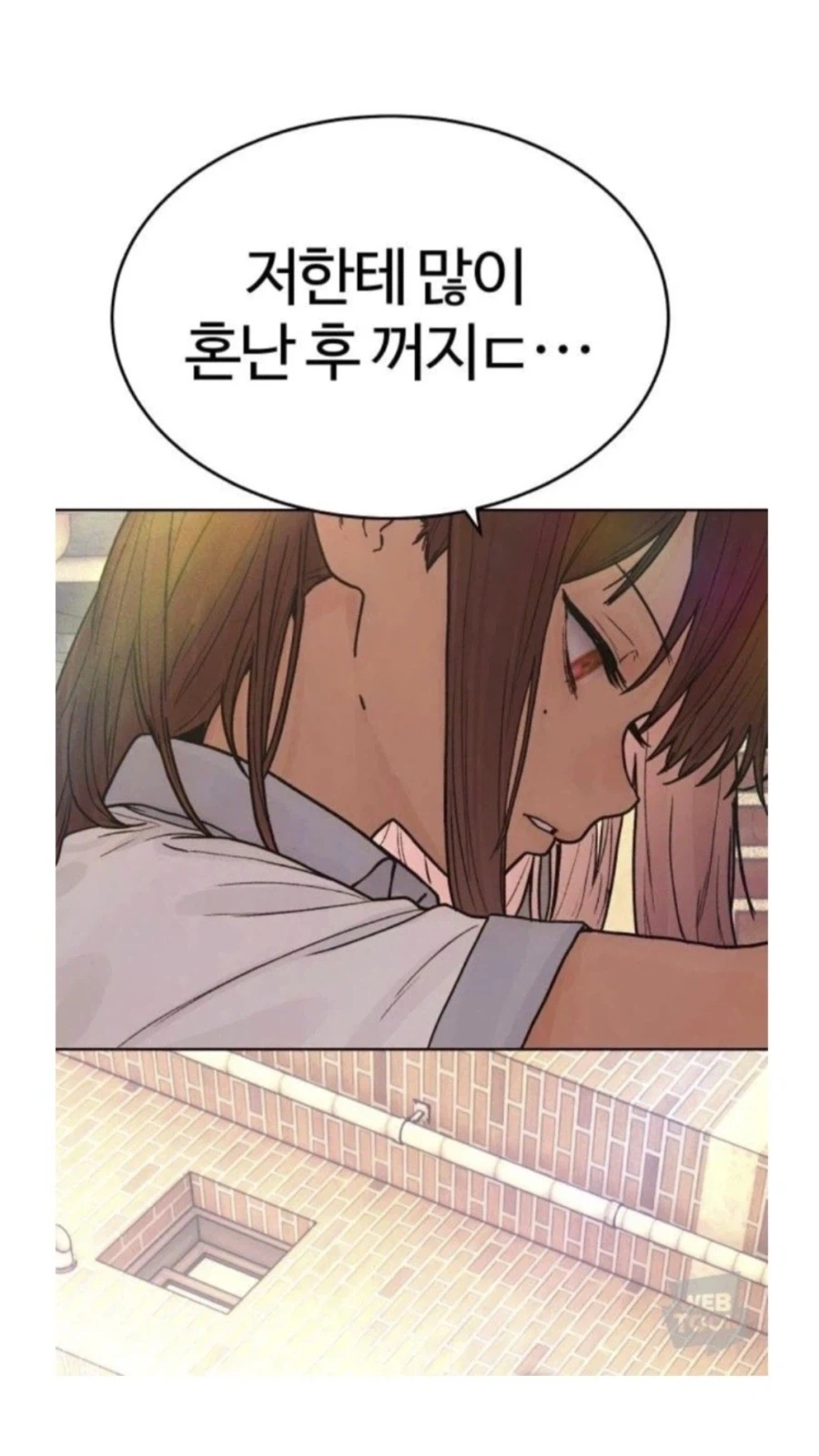 일진한테 시비털린 여자 주인공.manhwa_11.webp