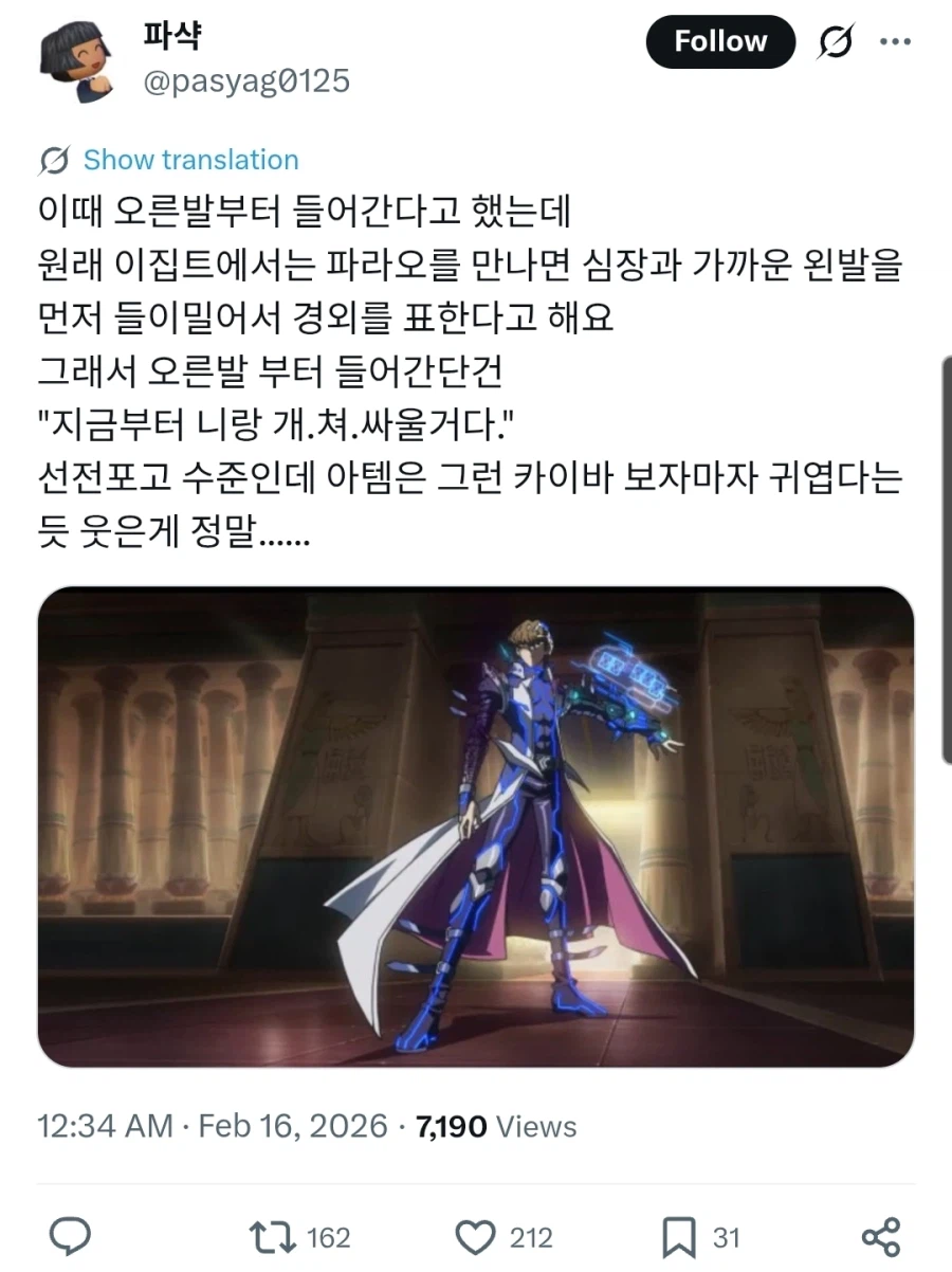 유희왕) 극장판 엔딩에 숨겨진 비밀.jpg_1.webp