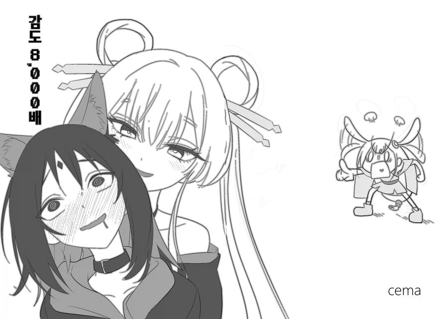 초카구야) 백합) 감도 8,000배 만화.manga_4.webp