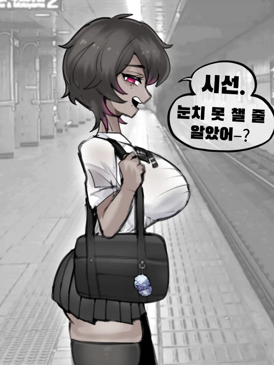 검은 갸루양의 장난감이 된 찐따 .manhwa_4.webp