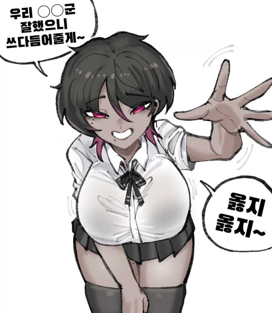 검은 갸루양의 장난감이 된 찐따 .manhwa_5.webp